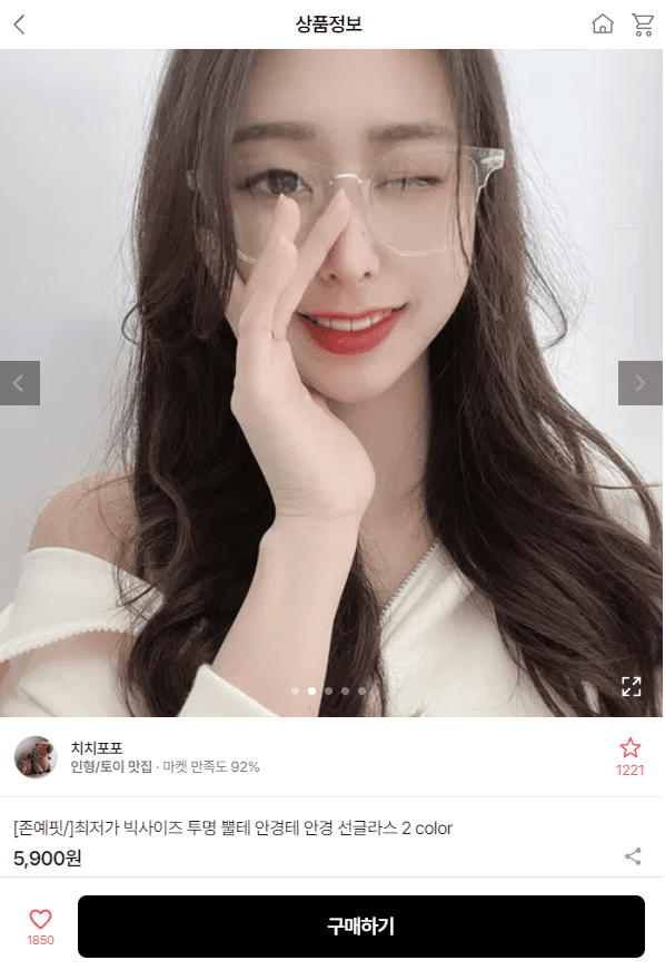 여름 수학여행 여자 옷 코디