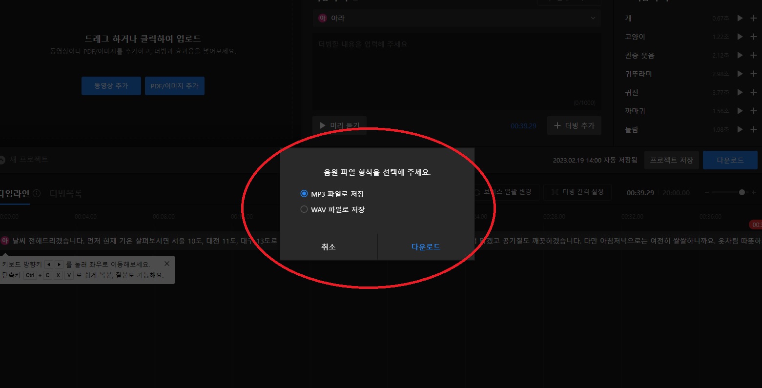 ai동영상만들기