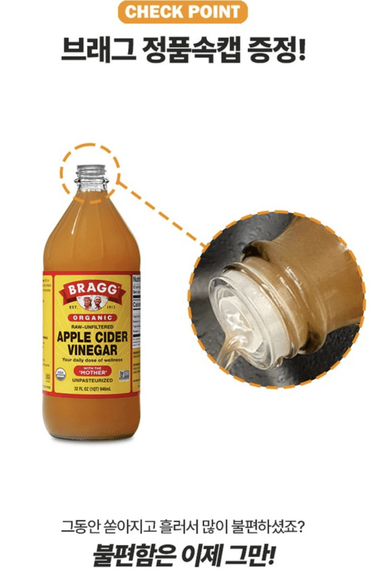 매일 먹는 조미료 저염저당간장과 애사비 식초 추천