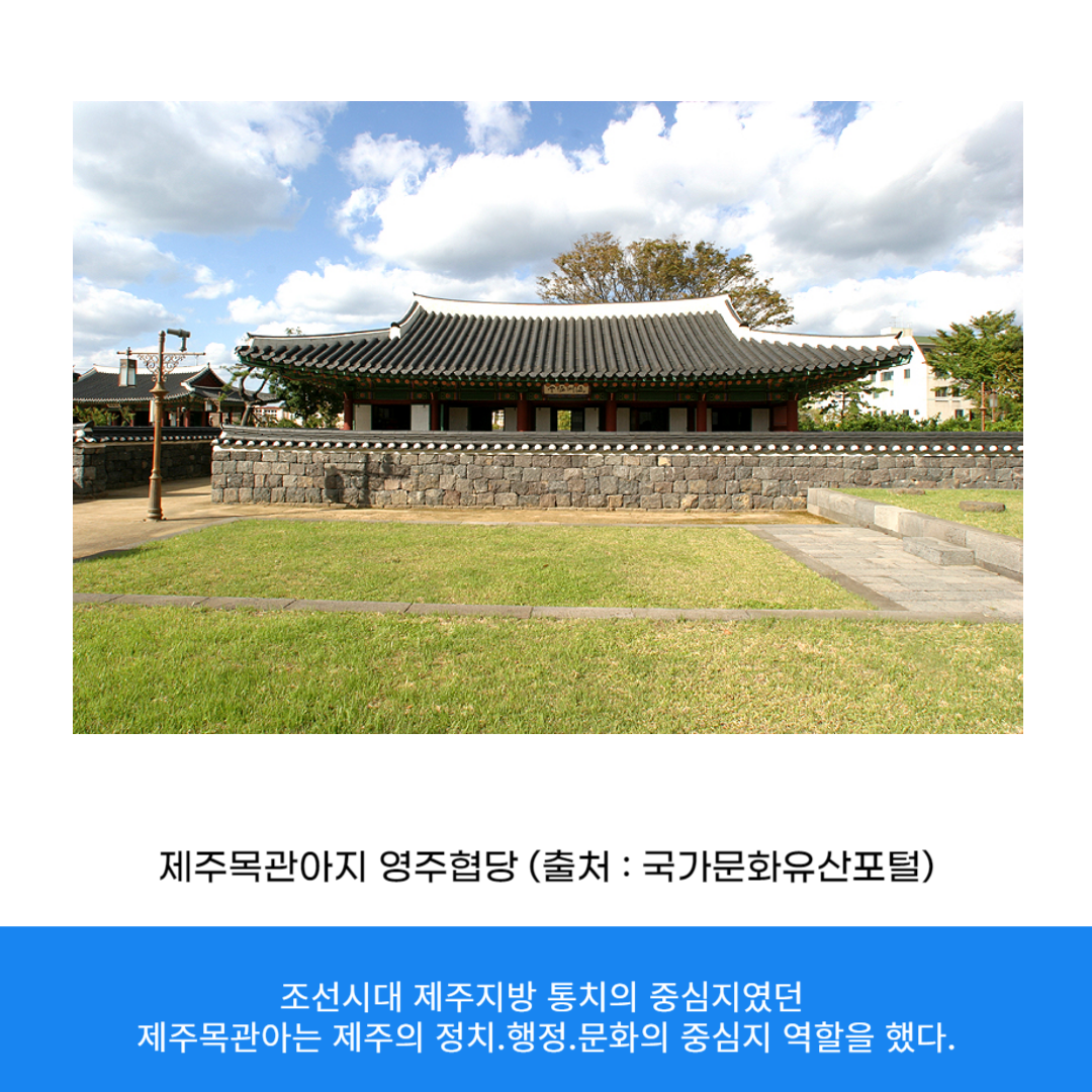 푸른_잔디밭_뒤에_돌담에_둘러싸인_한옥_건물