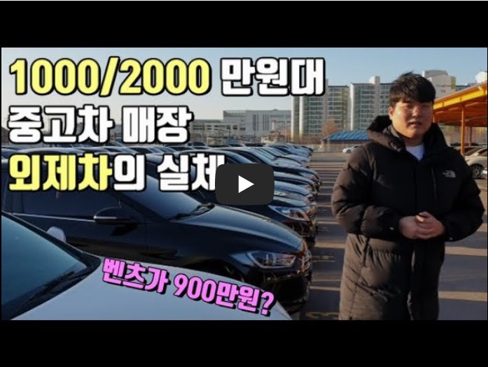 인터뷰 유튜버 순위 TOP 10 9