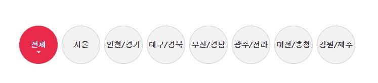 TV조선2 채널 번호 안내