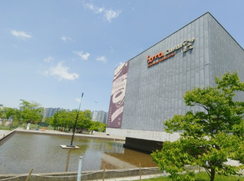 소마미술관