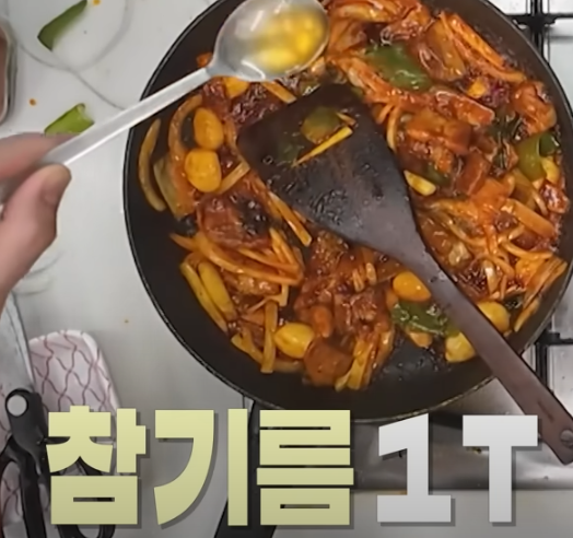 편스토랑 류수영 초특급 제육 레시피 조리시작