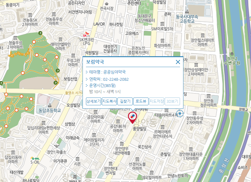 스마트서울맵