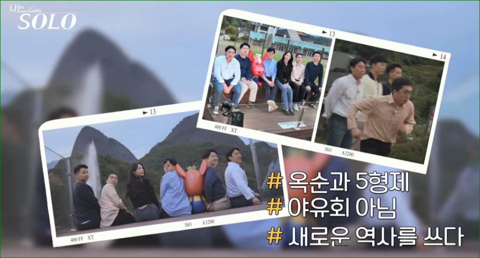 새역사