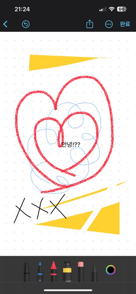 프리폼을-이용해-스케치