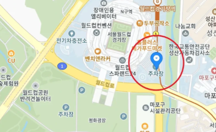 상암월드컵주차장