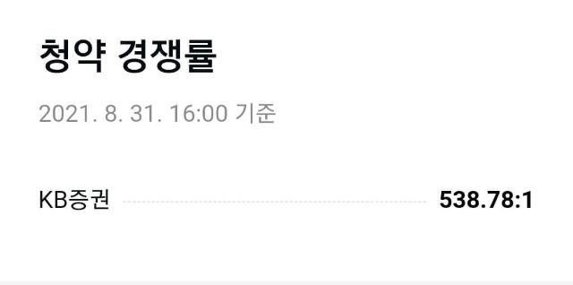 와이엠텍 공모주 청약 경쟁률