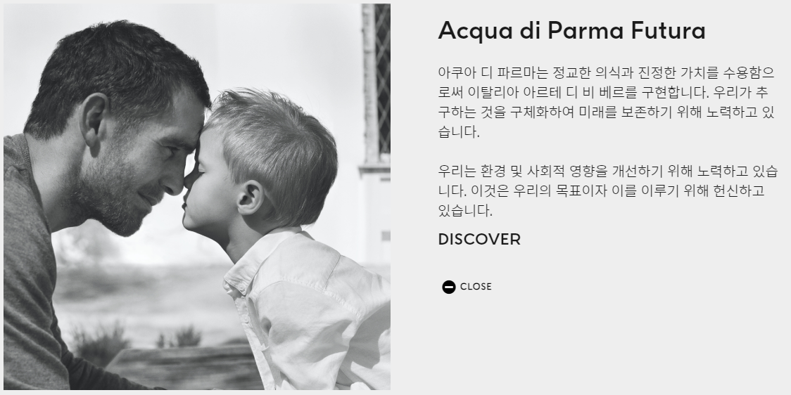 아쿠아디파르마-브랜드-목표