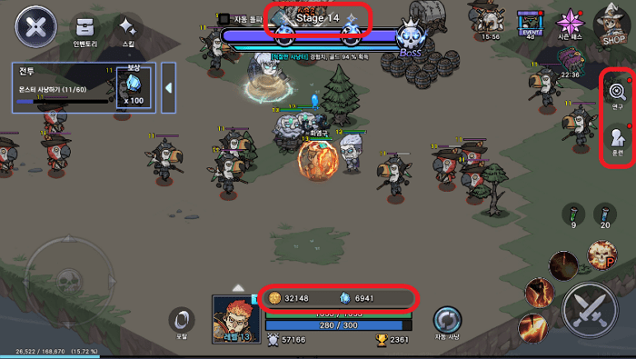 스테이지 및 골드