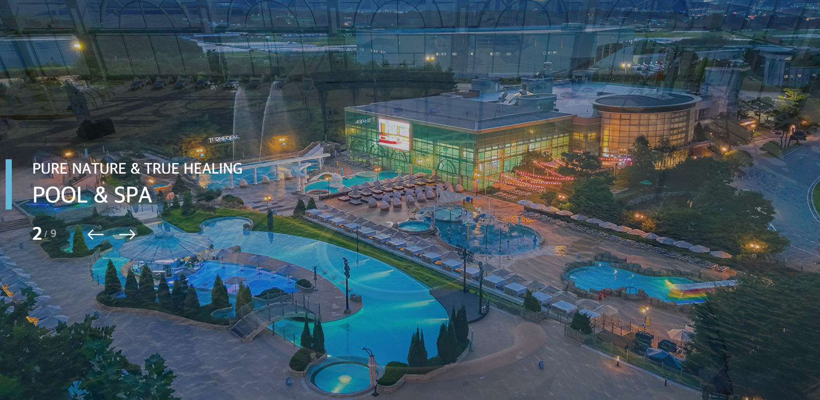 이천테르메덴온천장 이미지