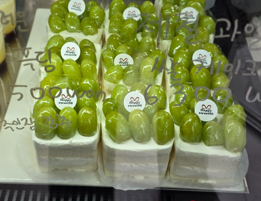 만석공원 해피스윗98 6