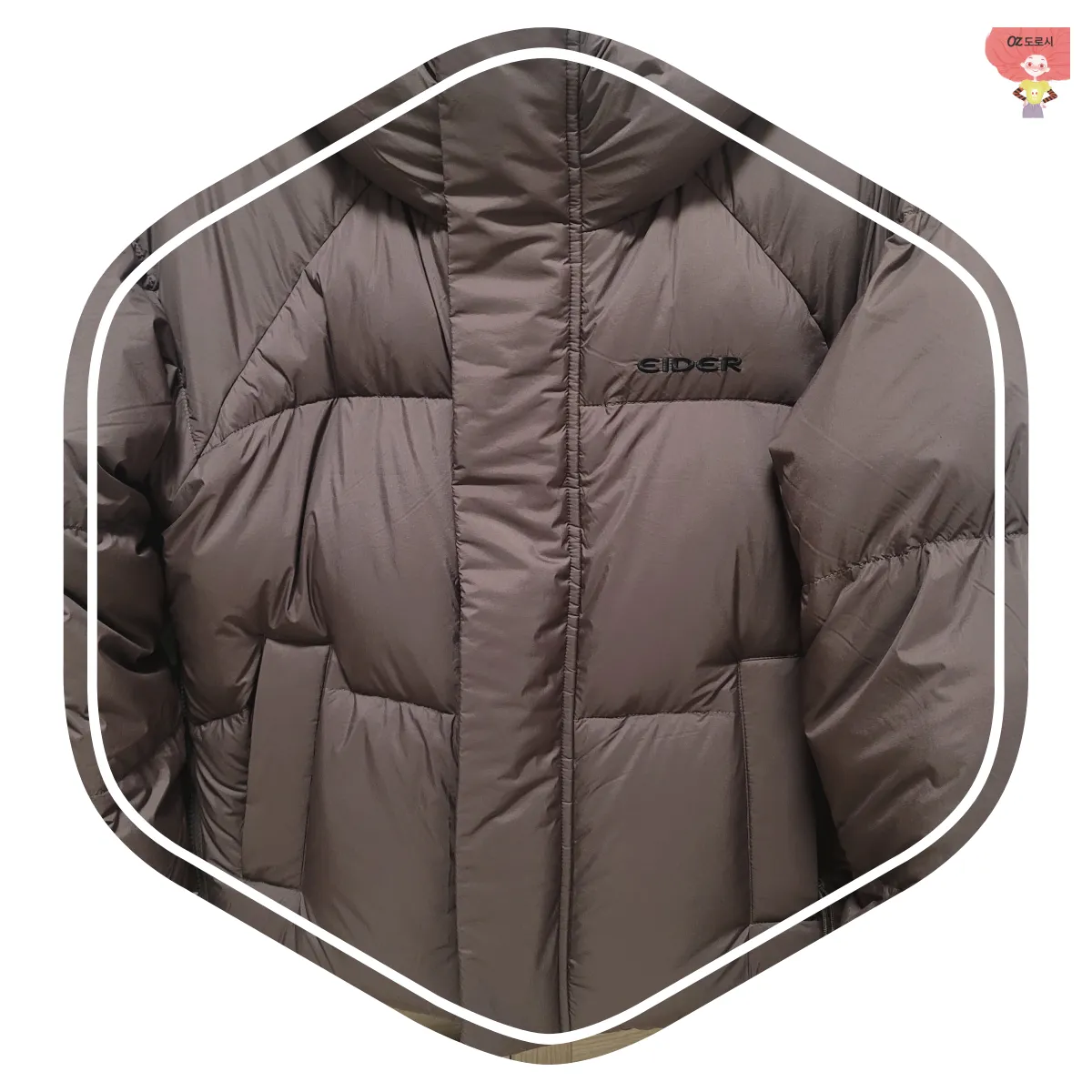 24년-크리스마스-선물로-받은-거위털-겨울점퍼