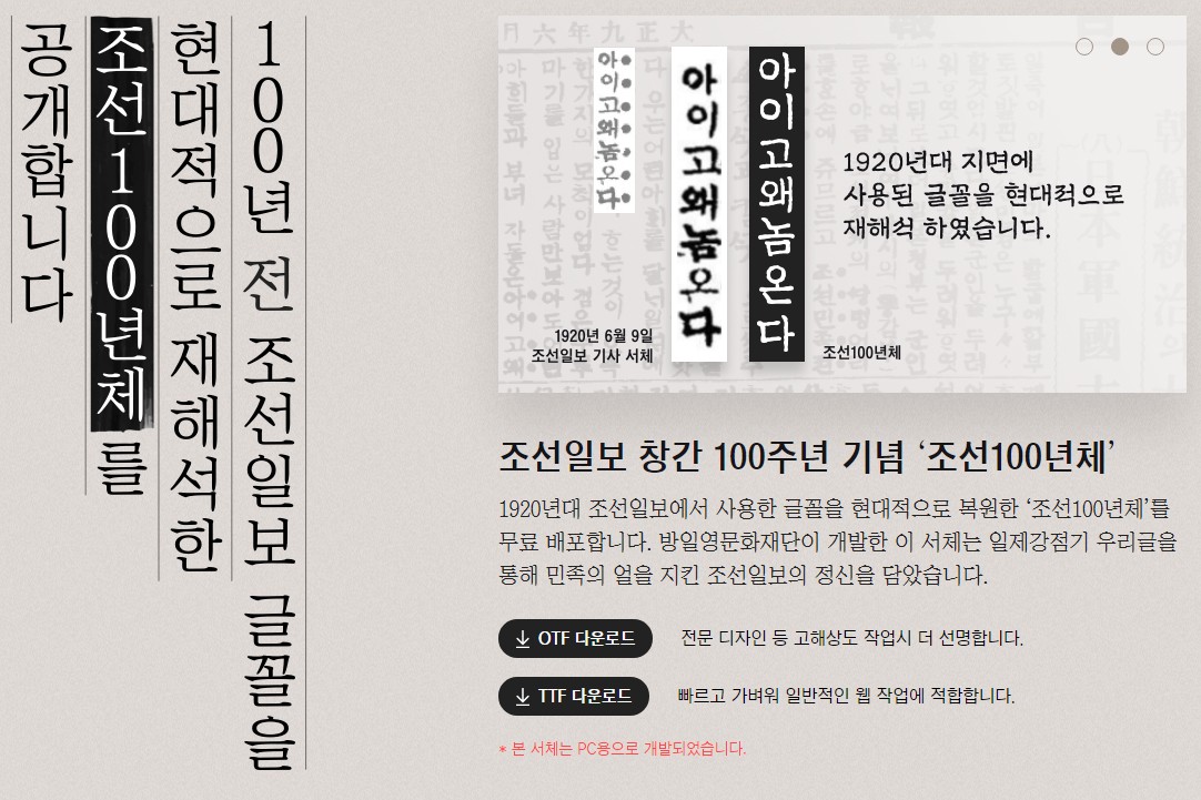 홈페이지