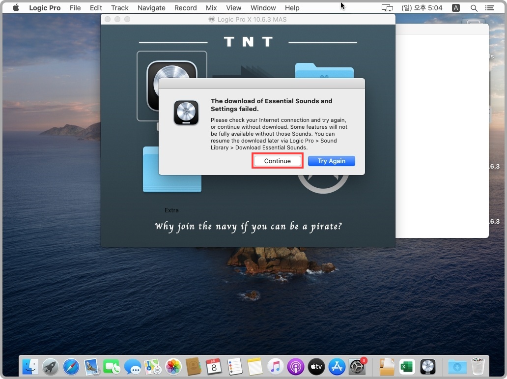 로직 프로 X 다운