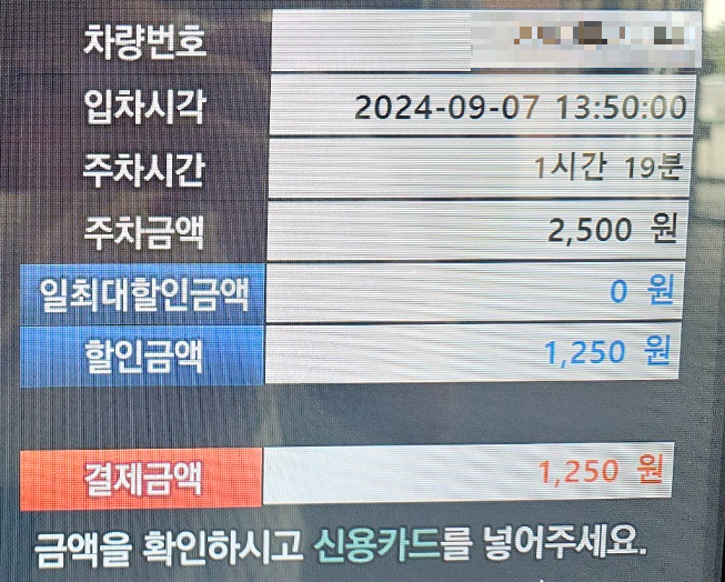 [24.09] 국립항공박물관 방문 후기 ✈️ (with 34개월 아이)