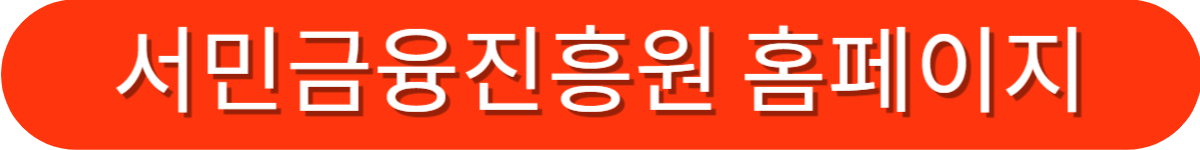 청년도약계좌