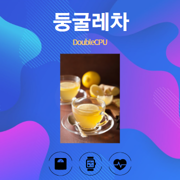 둥굴레차 알아보기