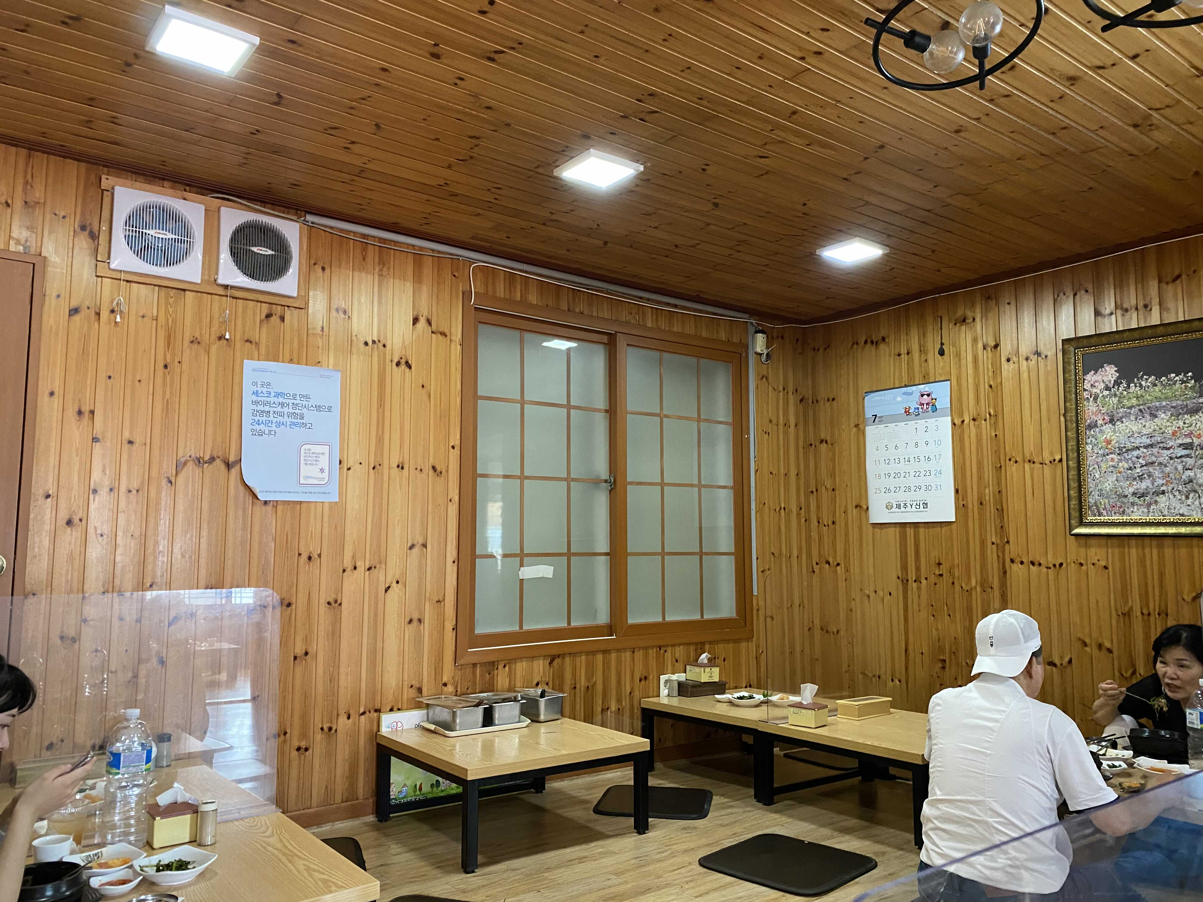 우진해장국 내부