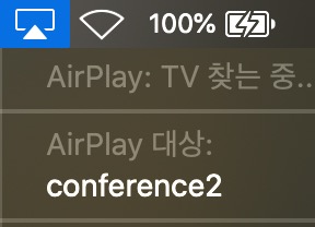 애플TV AirPlay