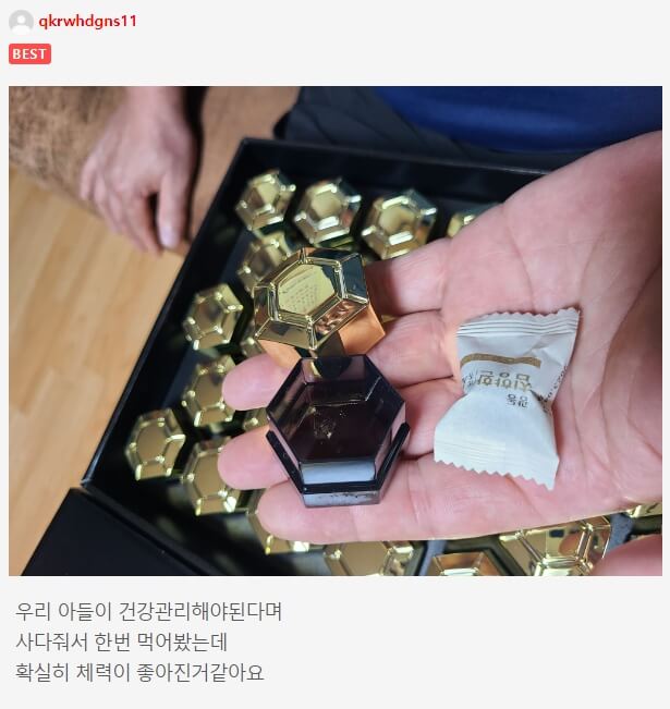 광동 침향환 가격