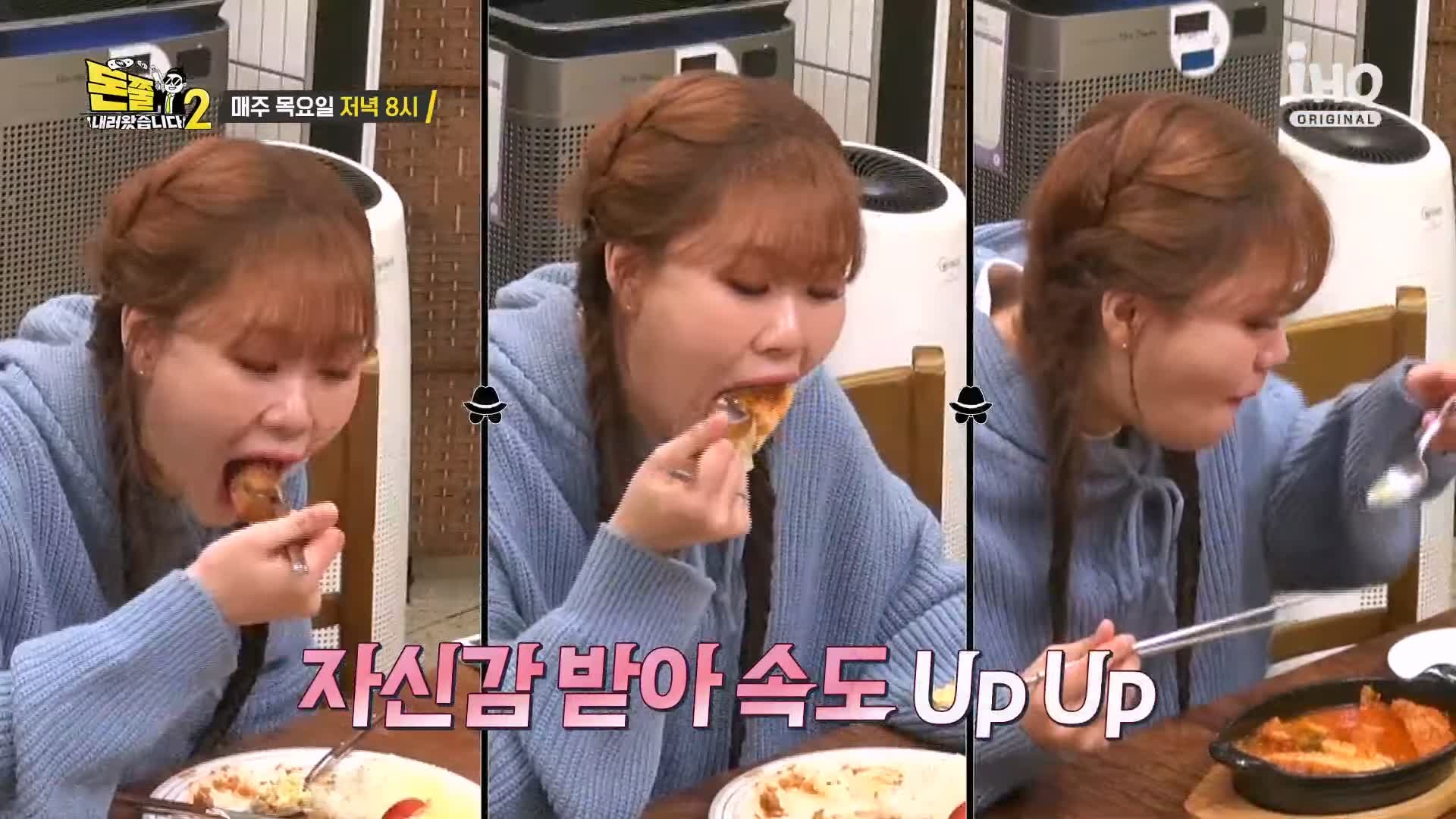 돈쭐내러왔습니다 투움바 돈가스 고다 체다 모짜 치즈 돈까스 먹방 파스타 스파게티 돈가스집 맛집 이영자 엄지렐라 엄지윤 방송 소개