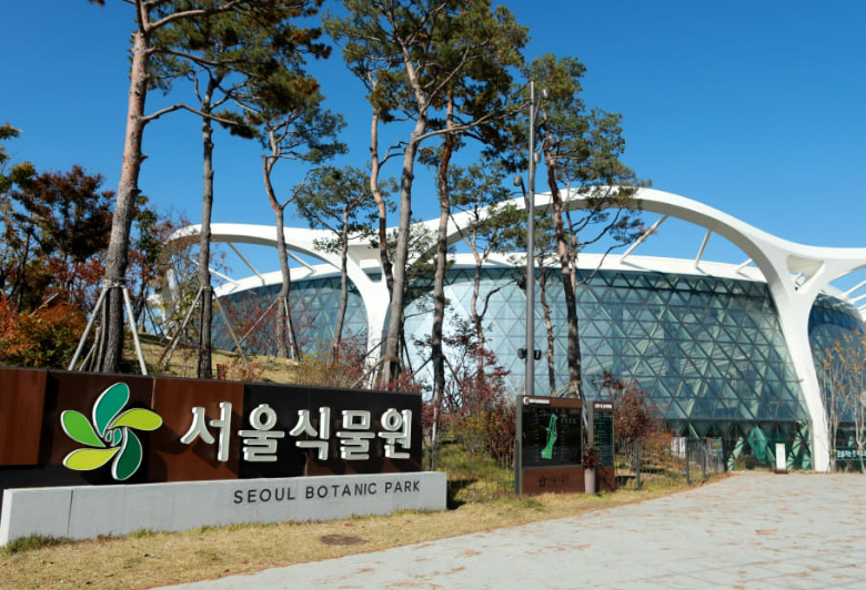 서울-마곡-식물원