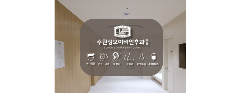 수원 팔달구 불면증