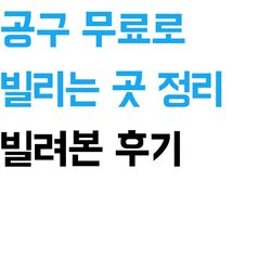 썸네일