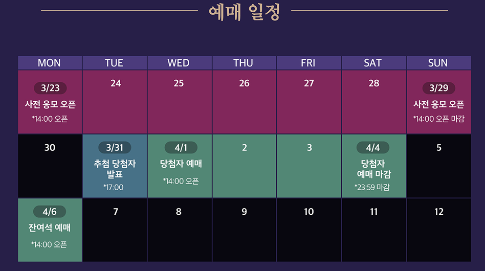 2026년 4월 창덕궁 달빛기행 예매 링크 잔여석 예약방법 기간 모두 정리