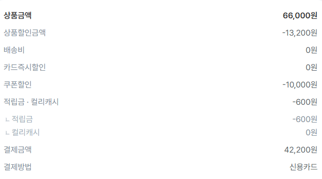 마켓컬리 맴버스