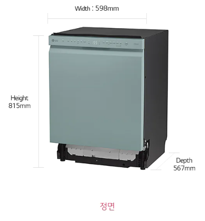 LG 디오스 오브제 식기세척기(DUBJ1I) 스펙