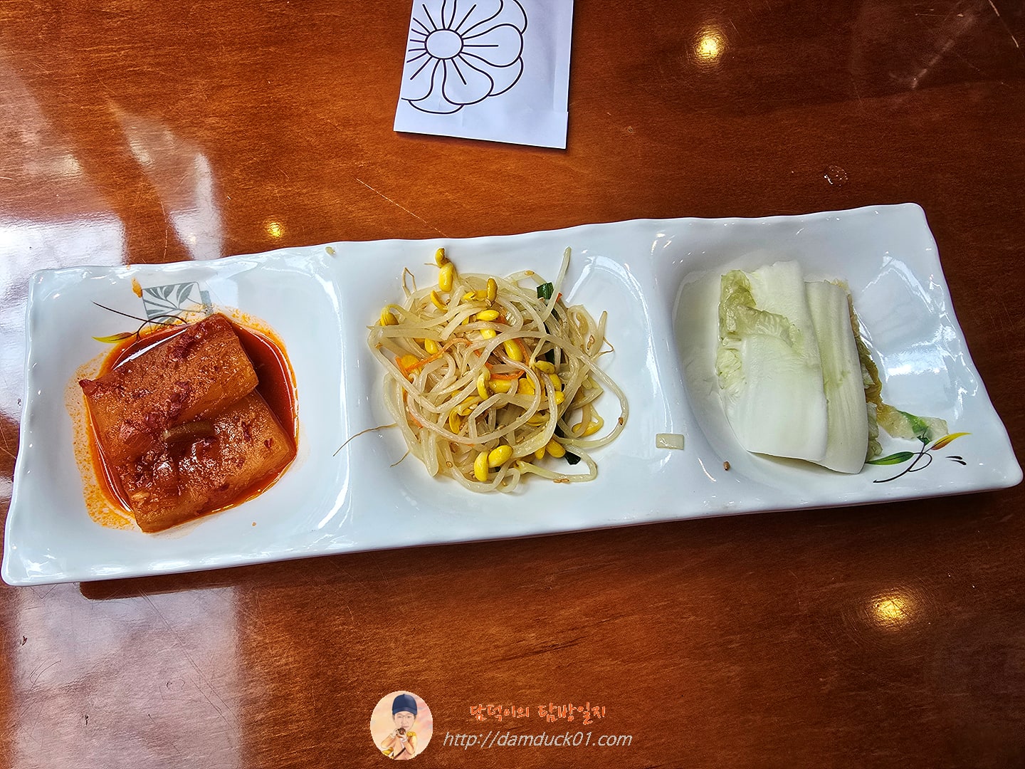 고반식당 서판교점 반찬