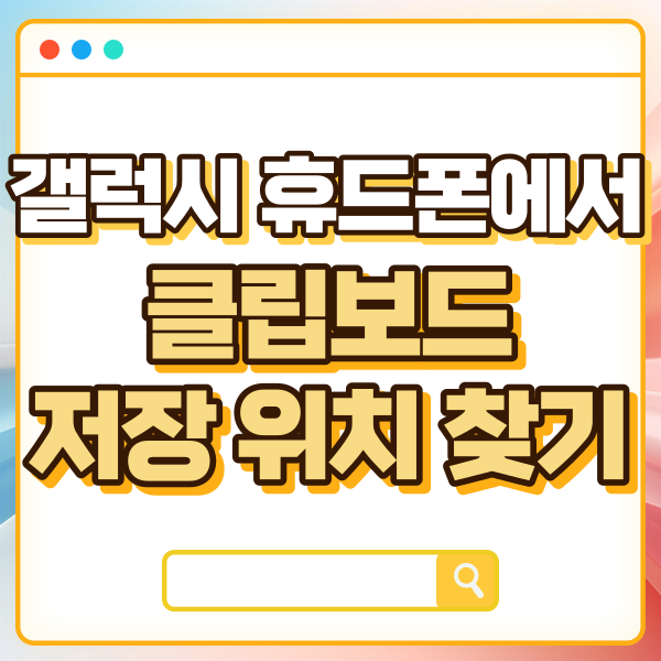 섬네일