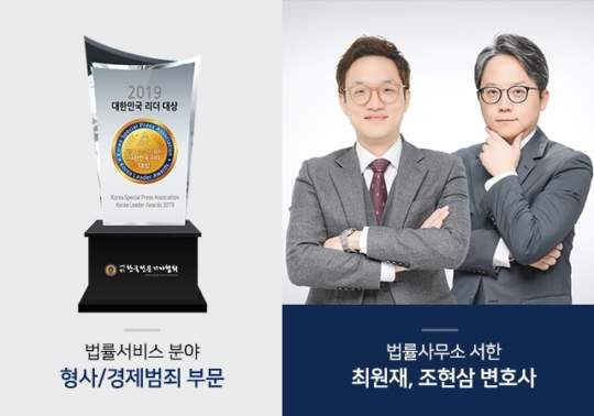 조현삼 변호사 민주당 활동