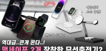 동료 선물 텀블러 핸드크림 무선충전기 실속있는 데일리템과 메시지 문구 팁_11