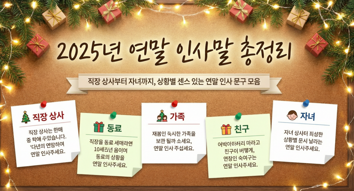 인사말 이미지