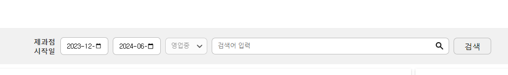 서울 신상 빵집 조회