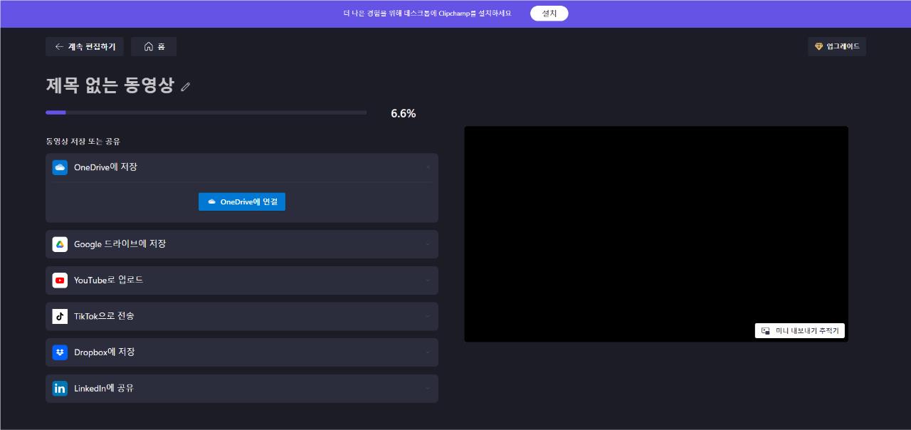 텍스트 음성 변환 무료로 하는 방법 안내
