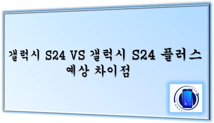 비교 메인 이미지