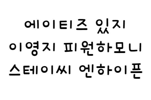 2023 뮤직뱅크 글로벌 페스티벌 정보 출연진 다시보기 OTT