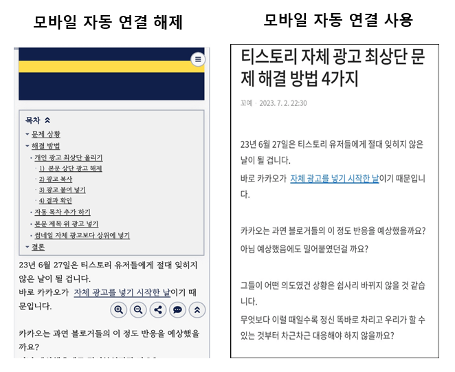 9.모바일 접속시 화면