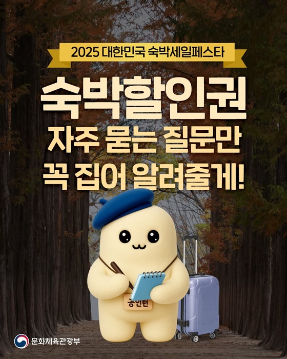 케이뱅크 여행지원금 : 최대 30만원 받기!