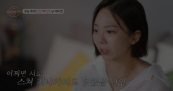 돌싱글즈6-직업