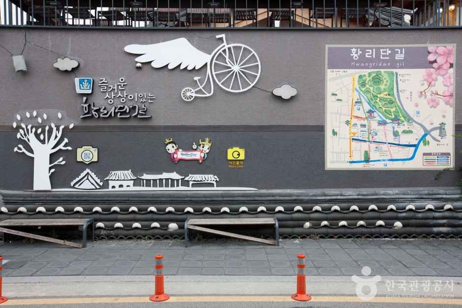 경주 데이트 코스 및 연인을 위한 맛집 추천