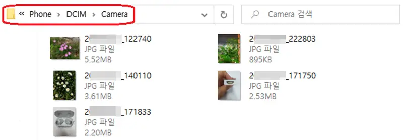휴대폰 데이터(사진, 동영상)를 컴퓨터로 저장하는 방법