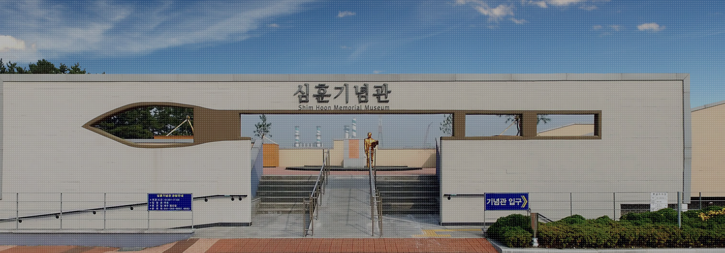 충남 당진 가볼만한곳
