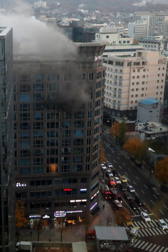 종로 스카이렉스 화재