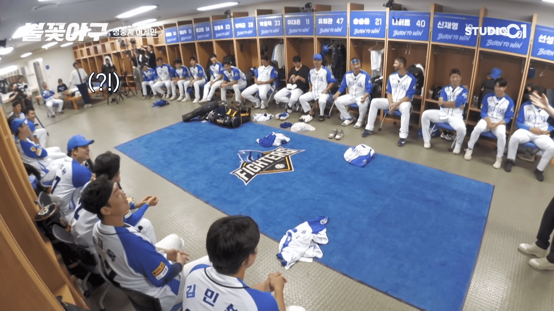 불꽃야구 생중계